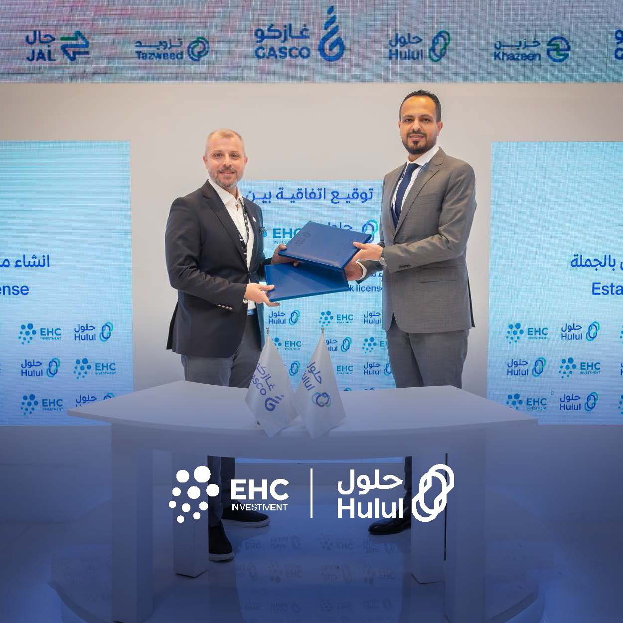 Sustainable Technology